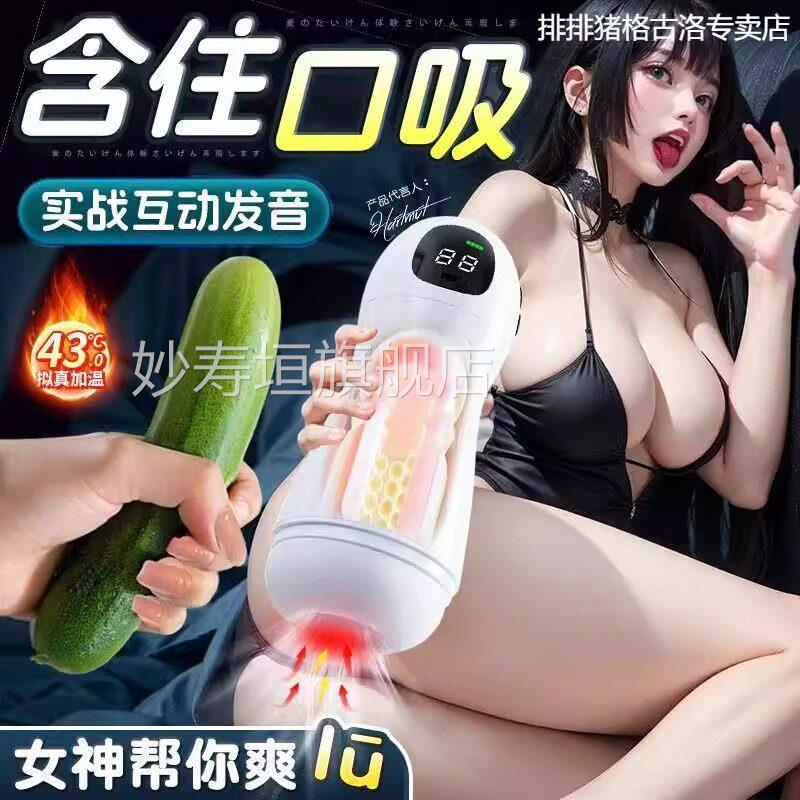 男人解压小神器性感女娃娃仿真女性偶玩美女尿尿手办成人男人手办