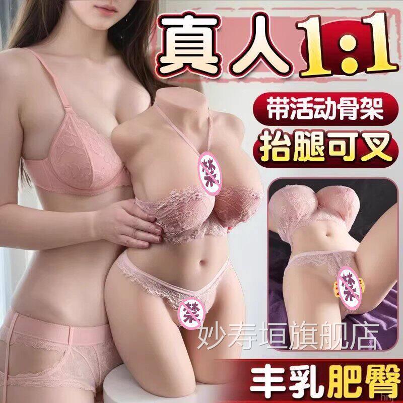 飞机男用成人男士实可插入真阴道实体半身硅胶娃娃自慰器玩具用品