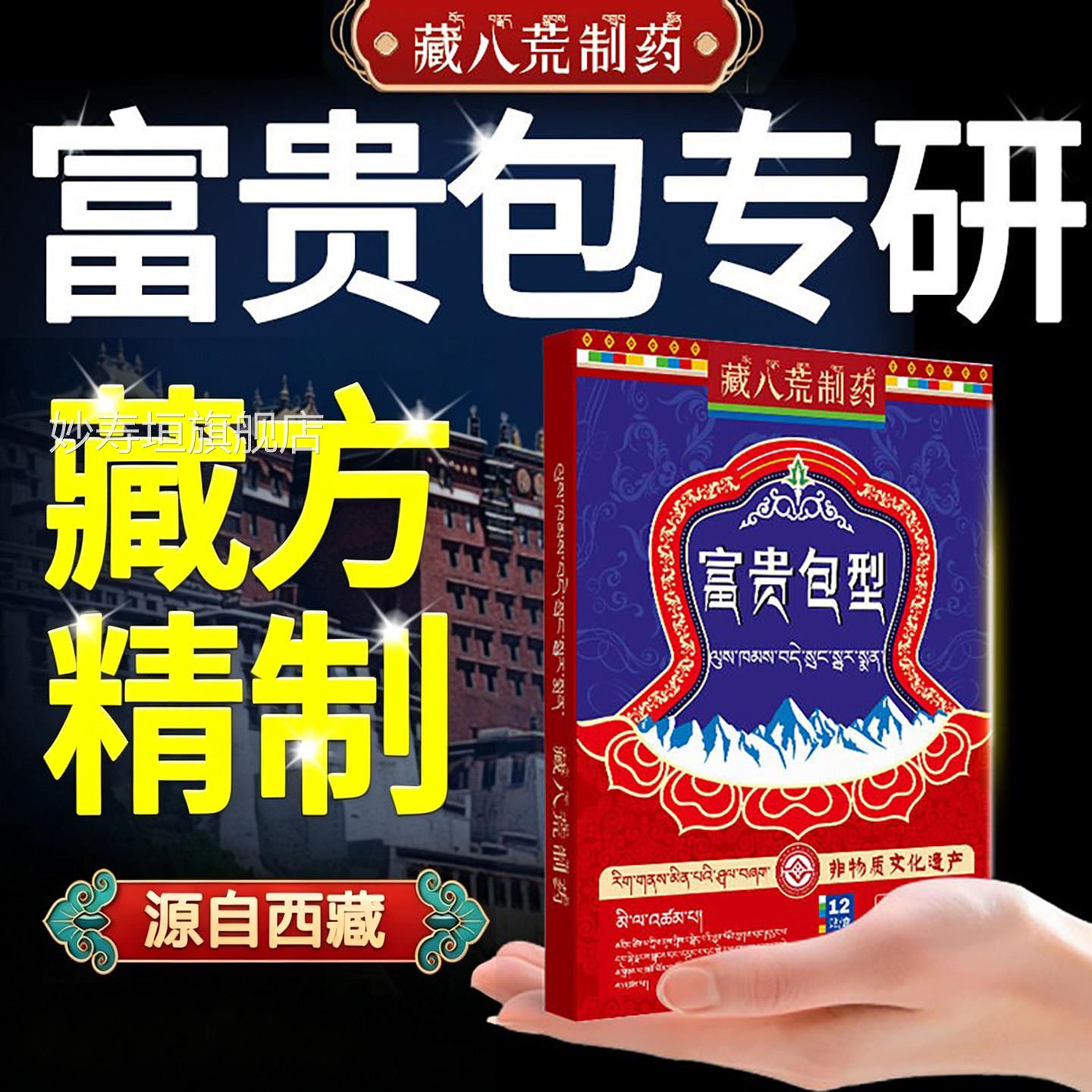 颈椎病脖子鼓包颈椎疼痛富贵用包消除贴专大椎穴淤堵颈椎堵胀头晕