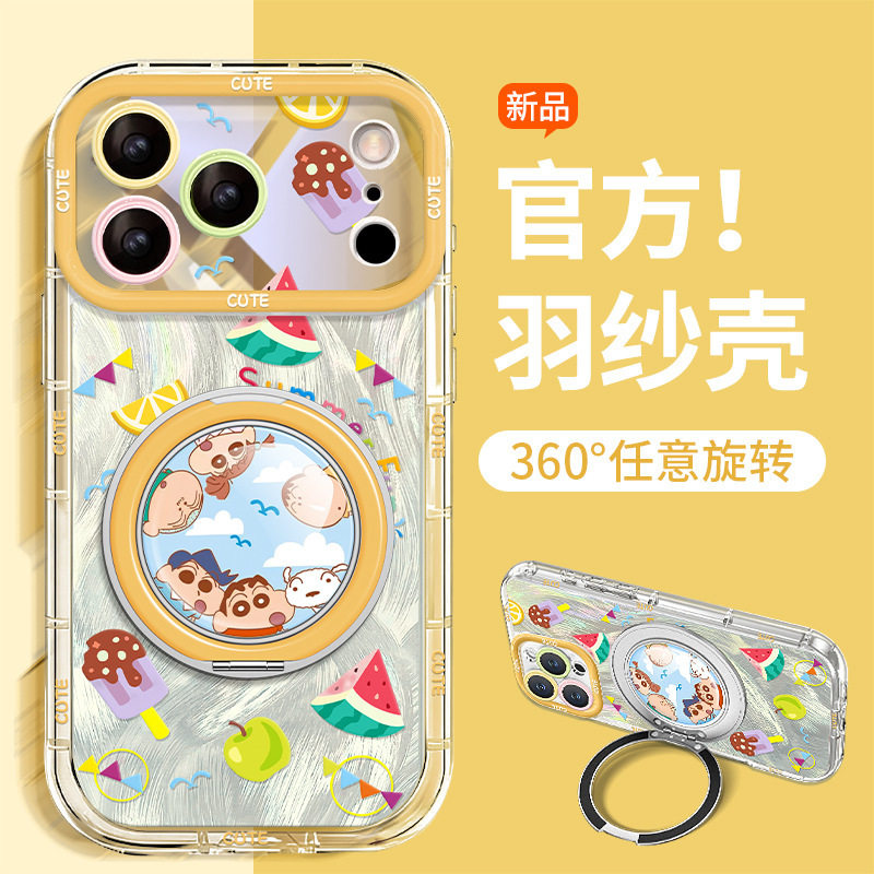 iPhone17羽纱防摔支架手机壳