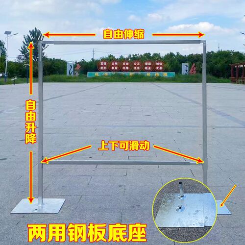 铁庆道具支架背杆婚艺双景架kt板架子板架加厚可伸缩布缦架子稳固