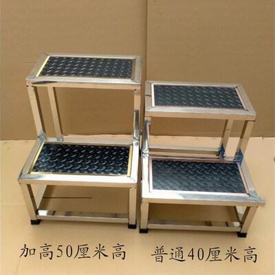 不锈钢梯阶凳加高2层脚踏凳家用小楼台登高车库凳洗仓凳小门台