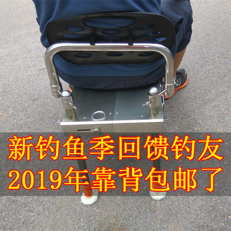 钓凳用钓台靠椅专小靠背 小钓台靠背 2019款定制款钓凳钓背