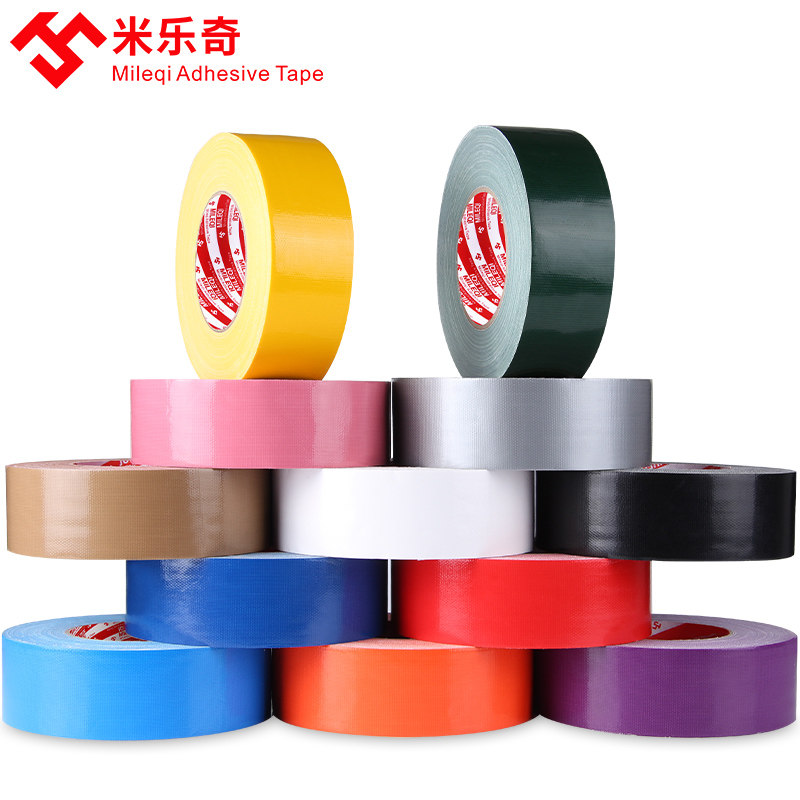 彩色胶带布基胶带diy装力摄影婚庆展会红黄面绿黑白棕银紫大饰高