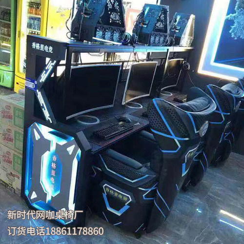 电电酒店网可桌椅套装台式办公电脑桌沙发网咖竞脑吧定制沙发桌椅