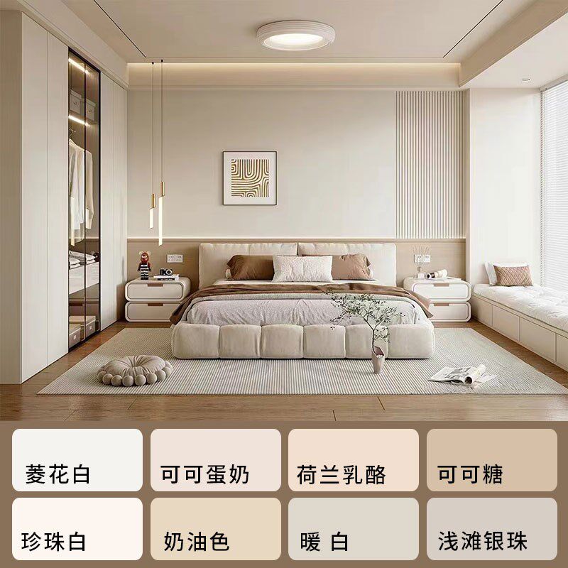 自胶漆室内家用乳刷卧室背景墙暖白浅滩银珠菱花漆可可糖墙白涂料