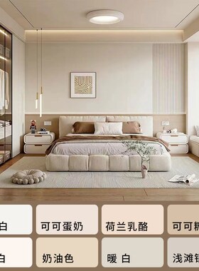 自胶漆室内家用乳刷卧室背景墙暖白浅滩银珠菱花漆可可糖墙白涂料