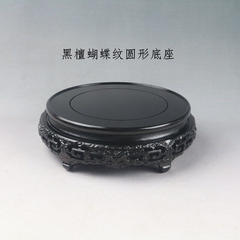 黑檀木玉形花瓶瓷景鱼缸圆石摆件盆器文玩紫砂壶古董实木底座木托