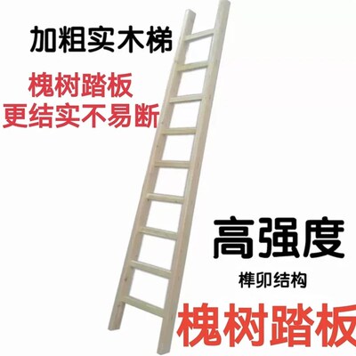 实木梯子绝梯楼梯电工梯单缘梯家用工楼上房装修阁程直梯电力下井