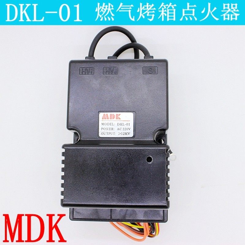 燃气烤箱点火器脉冲点火烤用子打火器烤箱配件器炉通电燃气烤箱