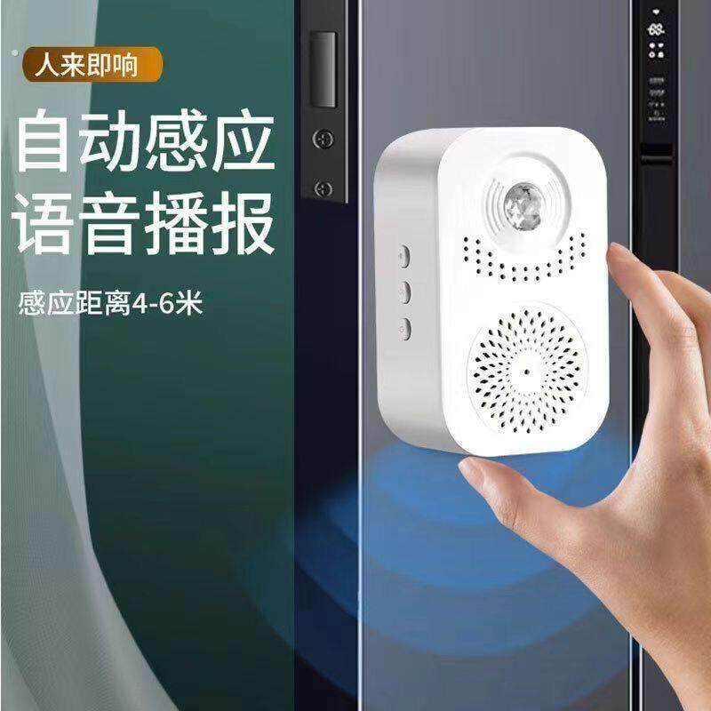 门磁警报器旗舰门口欢迎光临感应器超市商铺叮咚挂牌磁吸迎宾门铃