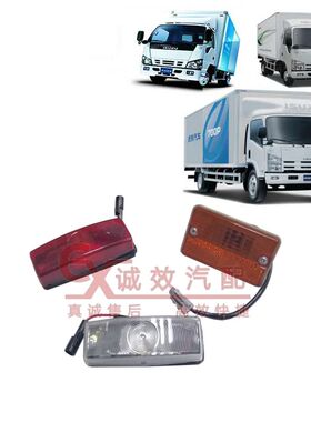 箱铃货车1000 600P 70PP车厢货箱顶灯边灯车顶灯货庆灯原厂