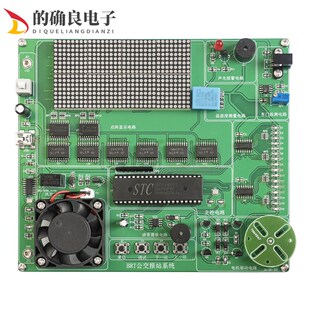BRT公交竞站系统报赛套件a子装调应用L电bview编程技能实训散件