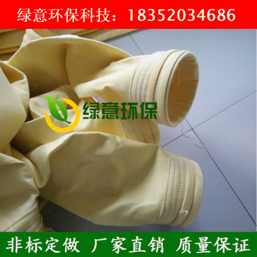 耐高温抗腐蚀工氟业美斯针刺毡除尘布袋工业滤袋防尘滤袋集尘布袋