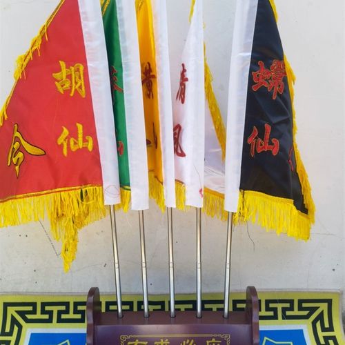 五色旗五令旗双面刺绣令旗五色座底缩伸旗杆有求必应底座