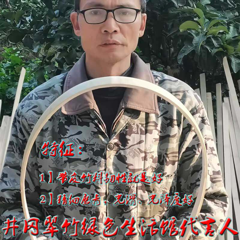 竹片d条长条竹子手工竹iy风筝老楠竹篱笆方鸟笼抛光宽薄竹板皮料