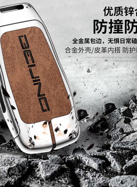 北京x7钥匙套BJ40魔道U7智方BJ60 eu5 eu7北汽u5车lus包BJ80p壳扣