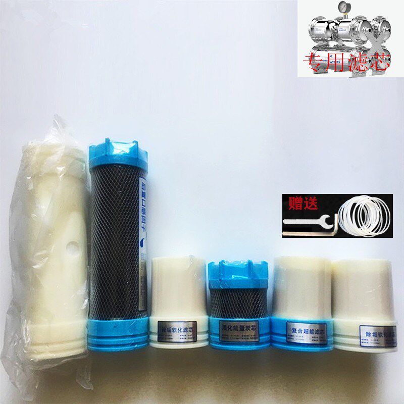 通用怡立力人容声净水器六核七核净水机净水器苏格伦净水器滤芯