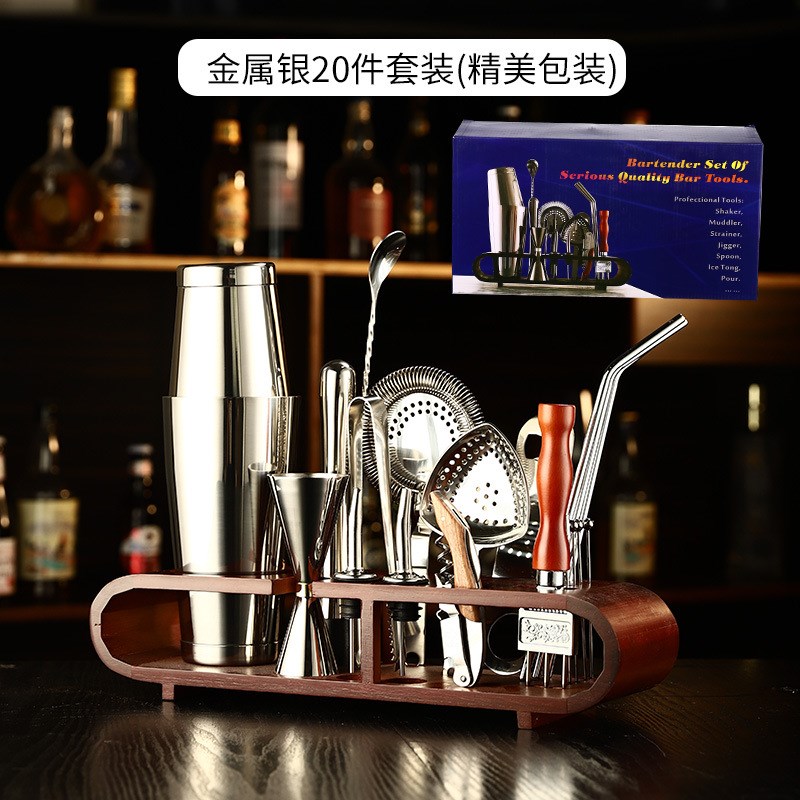 20件套装调酒器带架摇壶调酒工具新手H入门调酒师标配全套波士顿