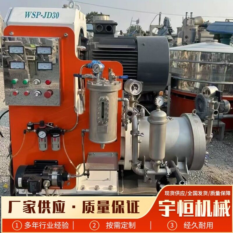 30升卧式全陶瓷纳米砂磨机
