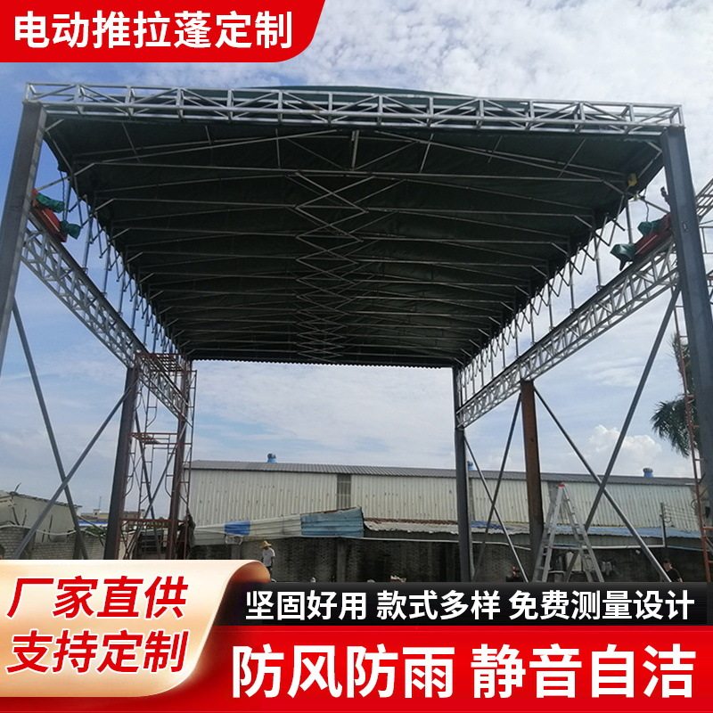 通道电动蓬推拉蓬活伸缩棚仓储蓬户外遮阳蓬停车棚伸缩式加固雨棚