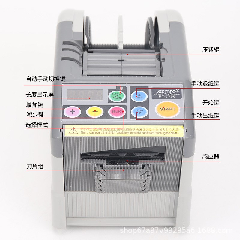 RT7700全自动RT-7000胶带机 胶纸机美纹纸醋Q酸胶布透明切割器台