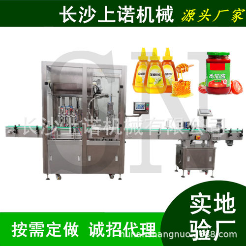 250ml秋梨膏滋玻璃瓶罐装拧盖机器全自动搅拌加热恒温4头灌装设备