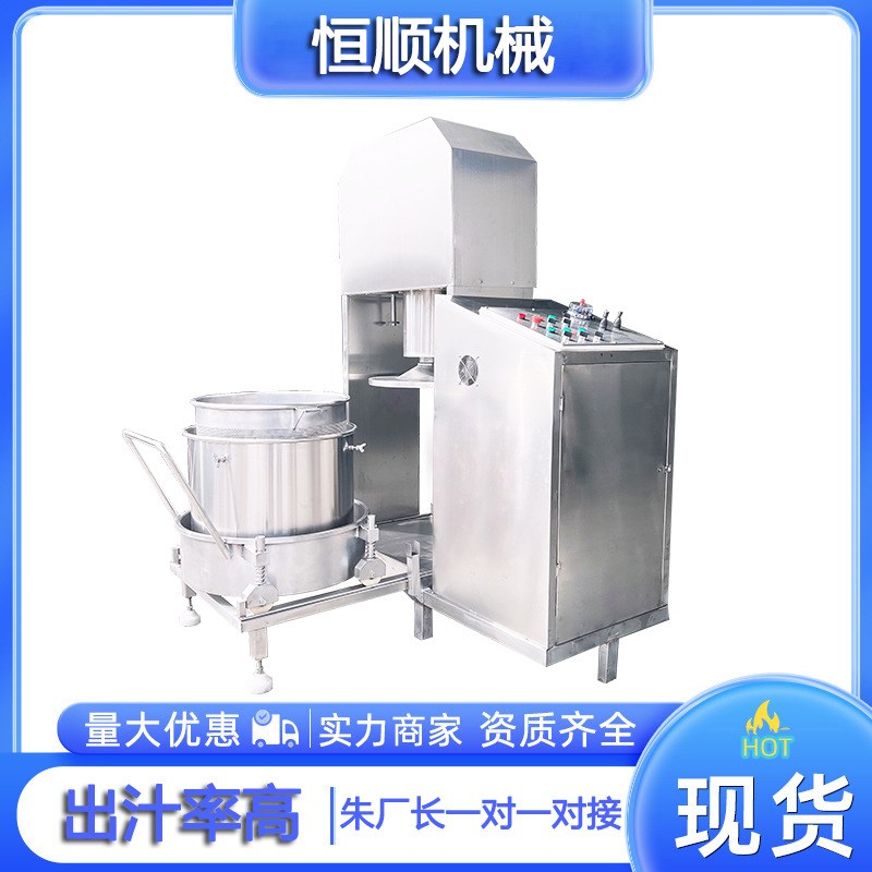 发酵蔓越莓果汁萃取压榨机 梨膏F压榨提取机 生姜原汁压汁机