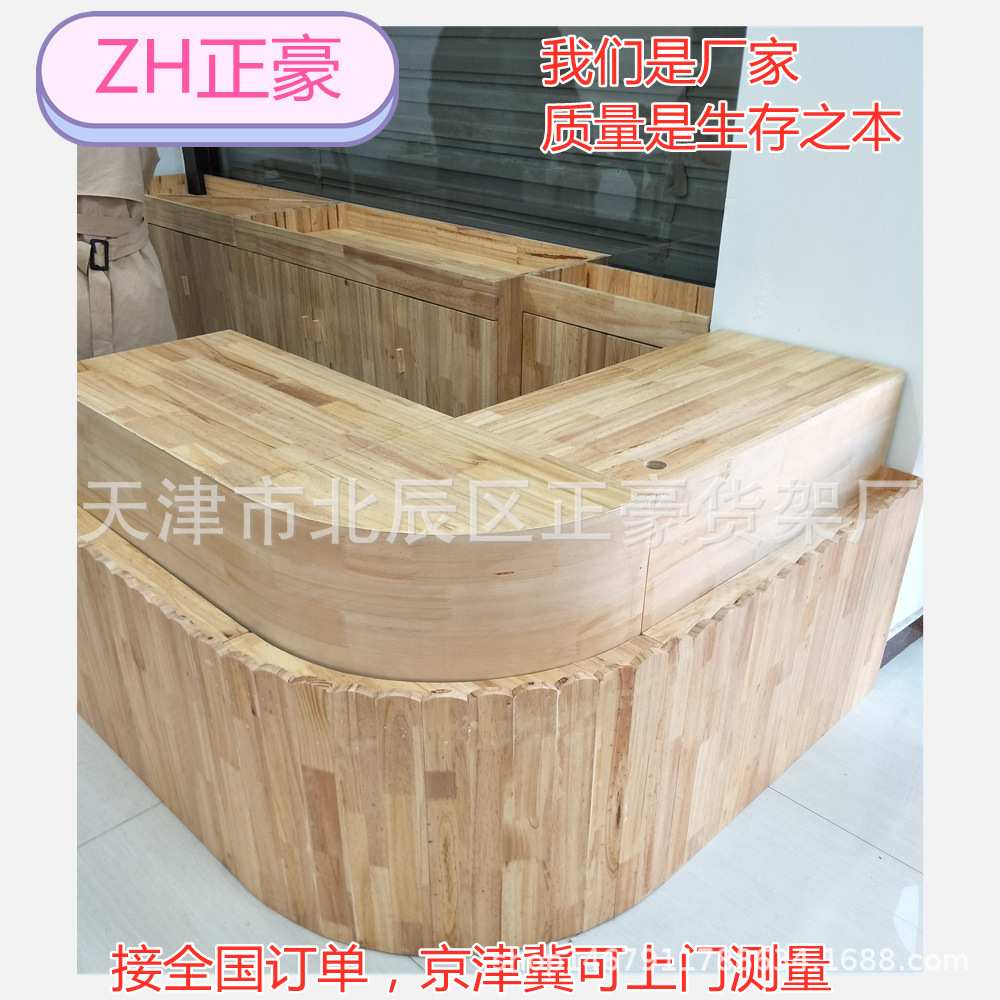 定制水果店木制收银台超市便利店水果货架收款台超市母婴店收银台