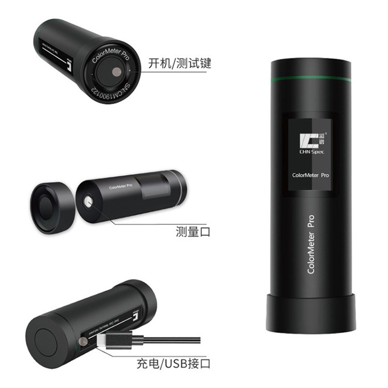 肤色重建术 皮肤测色仪 色差宝生长纹妊娠纹半W遮盖术测肤仪