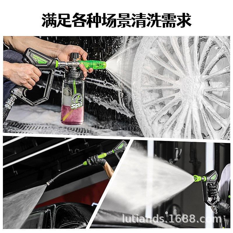 绿田G19精护短枪柄高压洗车z机快插水枪抢杆家用清洗机配件工具