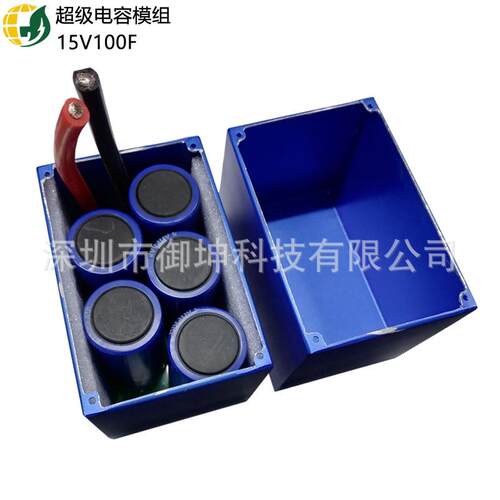 超级电容36V41F超级法拉电容组1