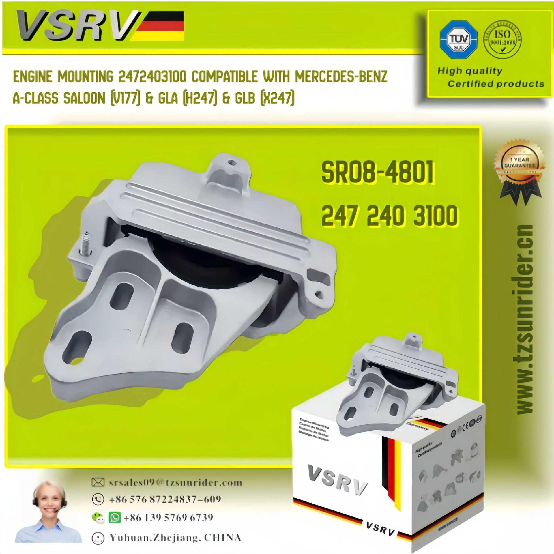 247 240 3100 2472403100 适用于宝马BMW发动机支架 机脚胶 减震