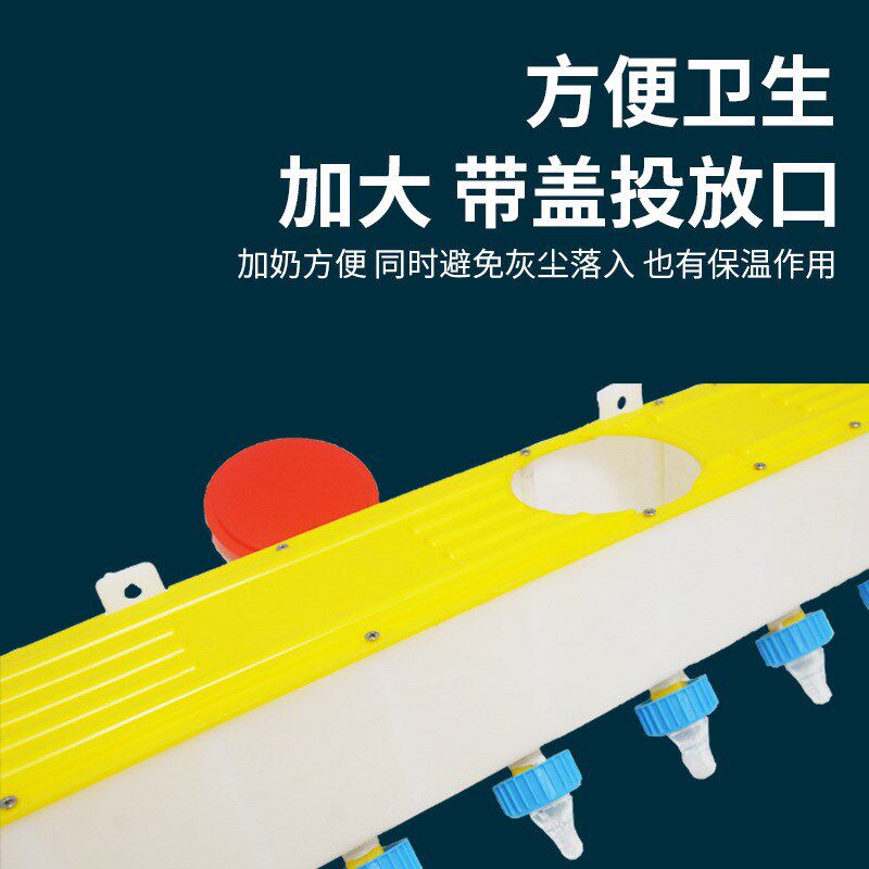 8位喂奶器羔羊加热保温r仔猪自动恒温奶妈机奶壶喂羊羔吃奶猪仔奶