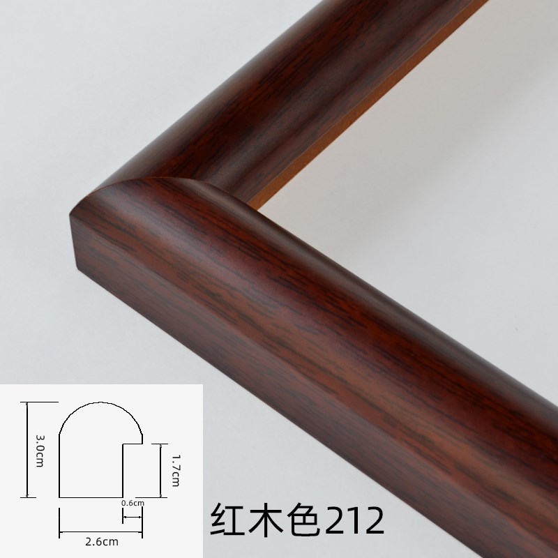 V45O字画装裱画框黑胡桃木相框表书法国画O书画作品实木外框架定