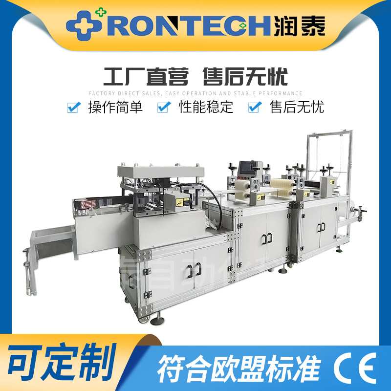 全自动一次性pe塑料碗套机直销保鲜膜塑料套便携高速生产设备
