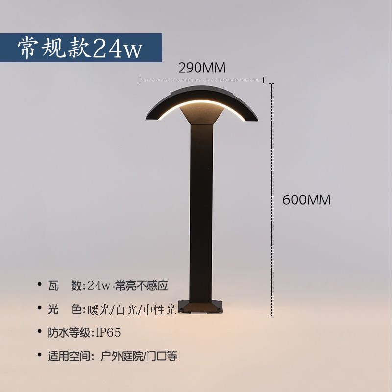 户外防水壁d灯简约庭院灯别墅庭院走廊人体感应灯阳台楼梯门口壁