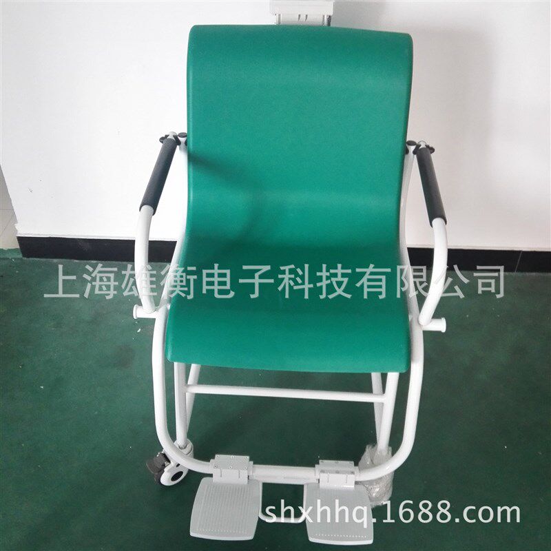 HL-106C疗养院称重200kg坐式体重秤 移动方便W座椅型电子磅秤