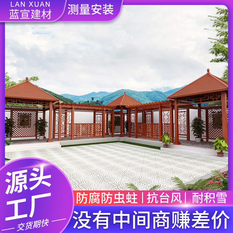 源头厂家四角户外凉亭铝合金亭子公园景点休闲廊亭长廊凉亭