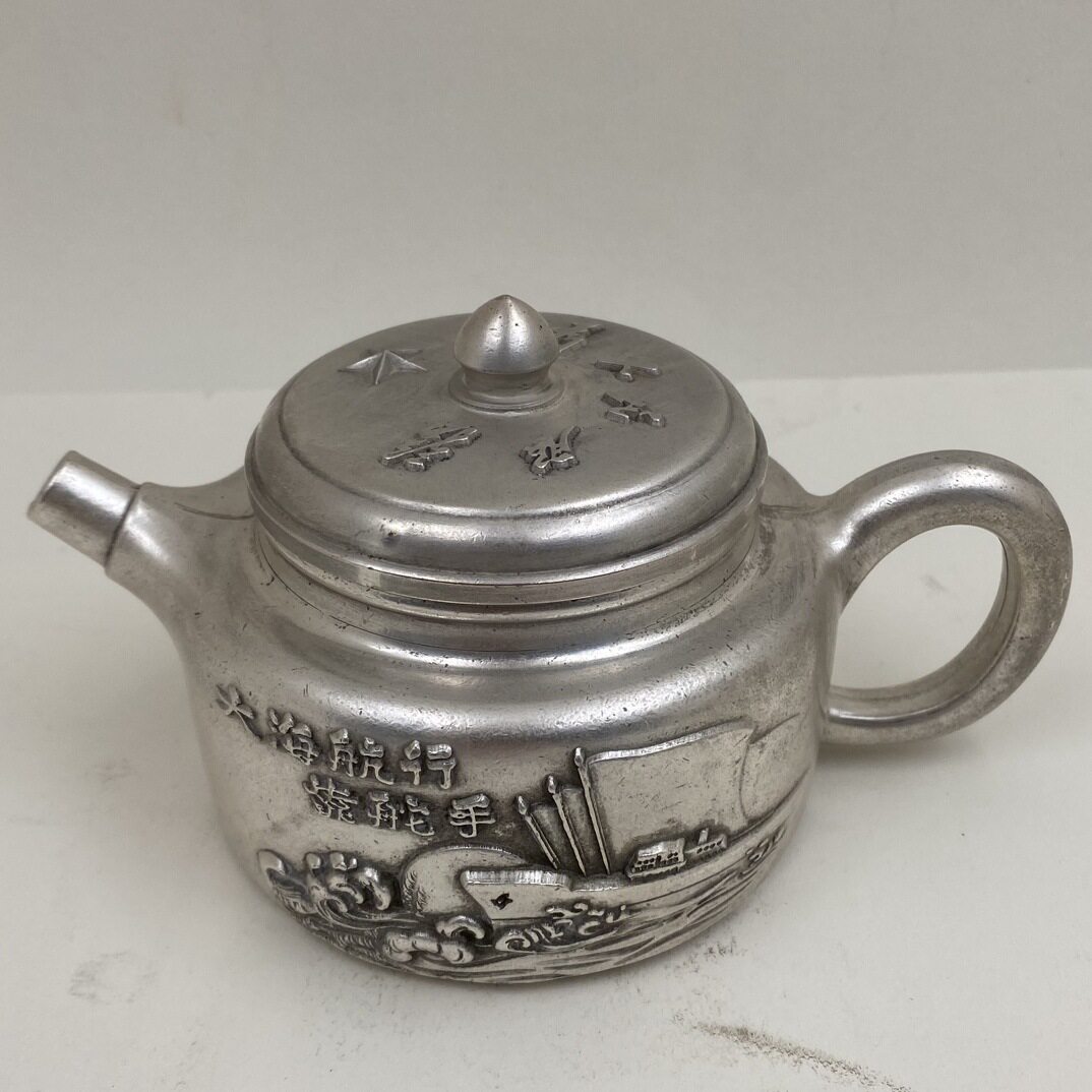 仿古镀银鎏银大海航行靠舵手吉祥如意酒壶茶壶茶道摆件仿古老物件