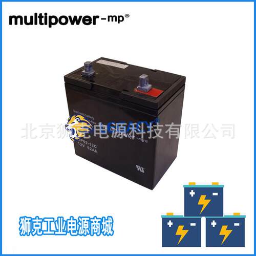 德国multipower MP62-12C蓄电池12V62AH铅酸免维护蓄电池