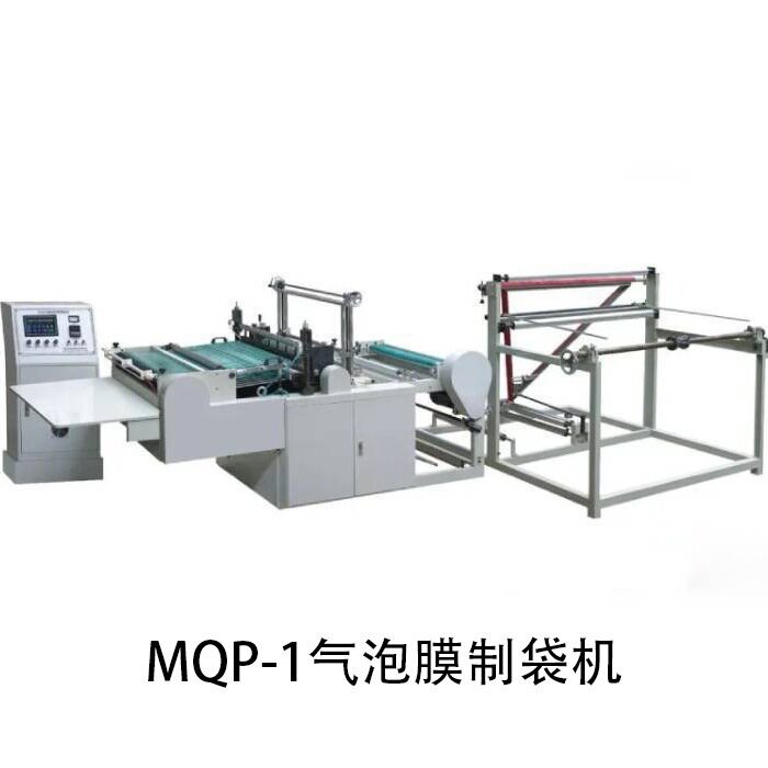 江苏MQP-1气泡膜制袋机源头工厂