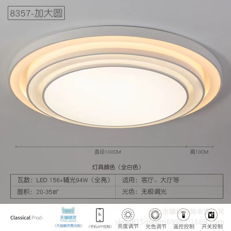 客厅大圆灯现代简约1米圆形大厅灯具80cIm卧室led吸顶灯工厂直销