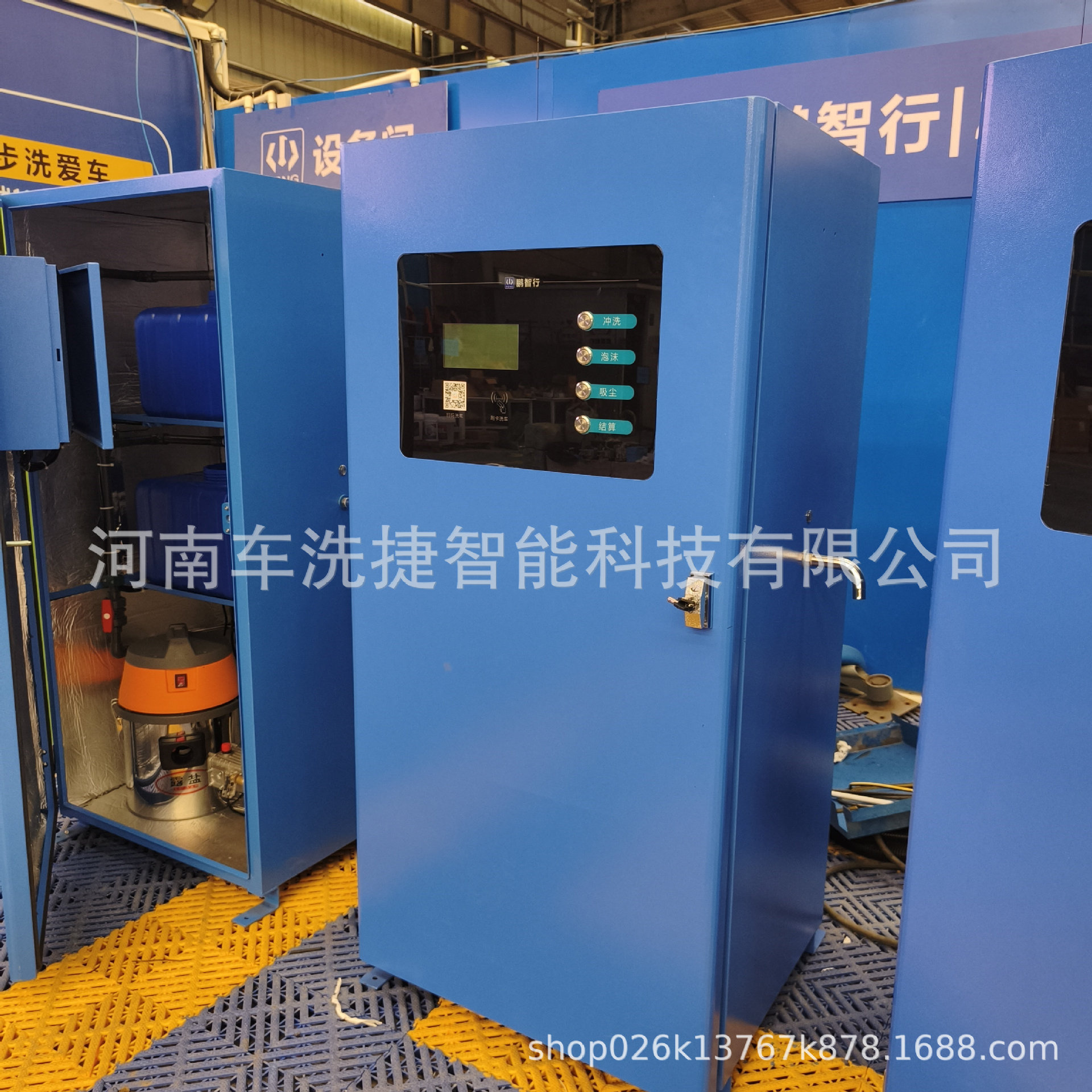 车洗捷自助洗车机支持无人值守与智能支付 助力商用场地提升服务
