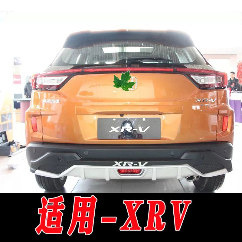 适用于XRV前后保险杠护u杠XRV改装配件前杠后杠防护杠前杠护杠