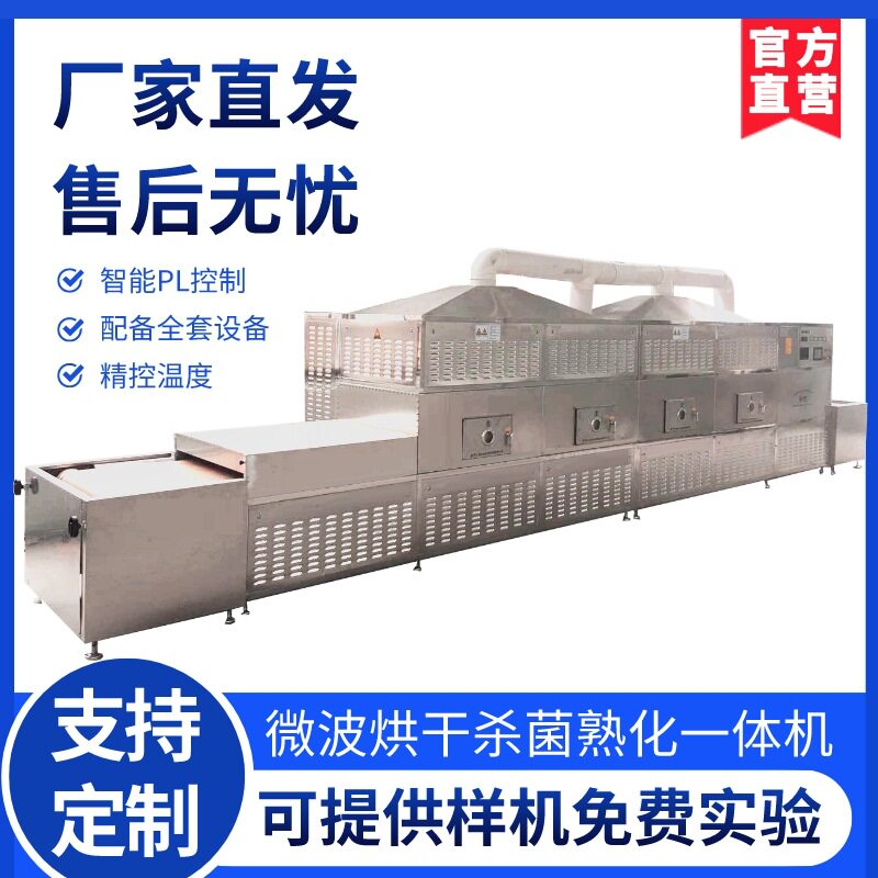 立威隧道式黄豆烘焙设备 豆类低温烘焙机 厂家供应杂粮烘烤机器