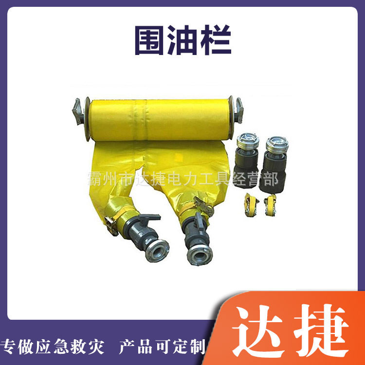 便携固体浮子式拦油带河道垃圾拦截围油栏水面泄漏紧急处理油污拦