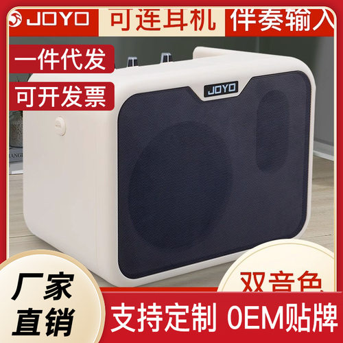 JOYO卓乐MA-10B贝斯音箱贝司专用户外迷你便携小音响多种供电模式