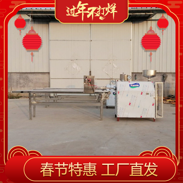 电加热自熟年糕机型号齐全