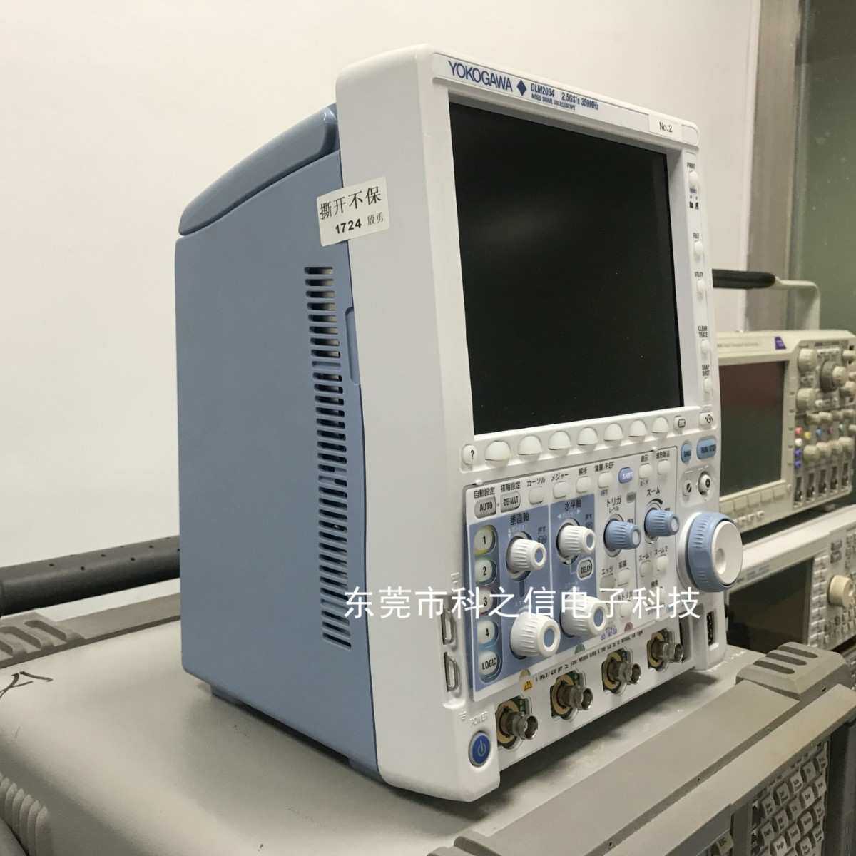 出租出售YOKOGAWA/横河 DLM3024 DLM3032 DLM3034示波器